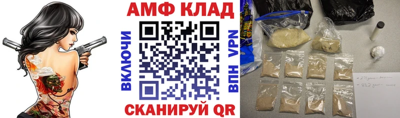 KRAKEN ссылки  Боровск  АМФ Premium 