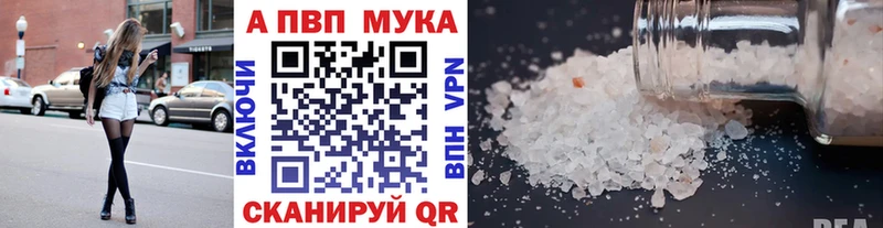 Alpha PVP СК КРИС Боровск