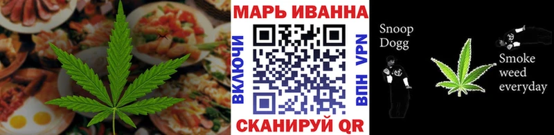 Canna-Cookies конопля  Боровск 