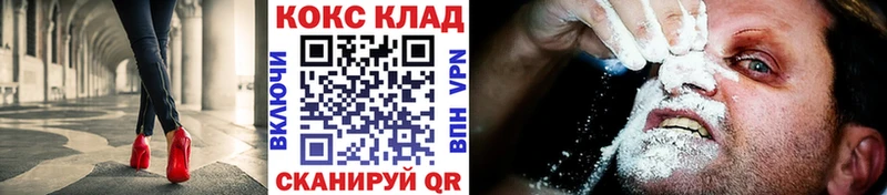 КОКАИН FishScale  как найти закладки  Боровск 