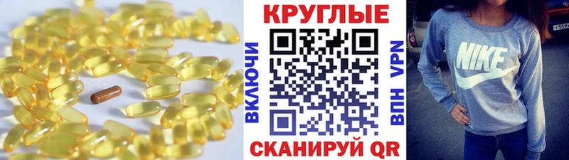 ЭКСТАЗИ TESLA  купить   Боровск 