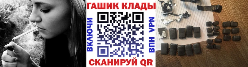 ГАШИШ ice o lator где найти наркотики Боровск