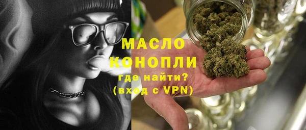 кокаин премиум Армянск