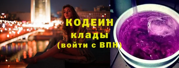 кокаин премиум Армянск