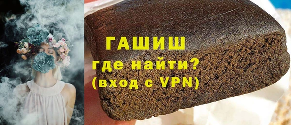 прущие грибы Баксан