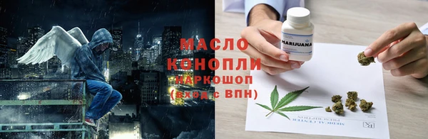 кокаин премиум Армянск