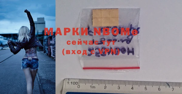 прущие грибы Балабаново