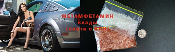 меф VHQ Аркадак