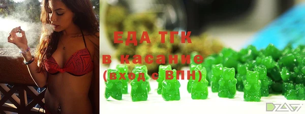 бошки Россошь