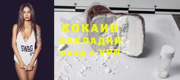 меф VHQ Аркадак