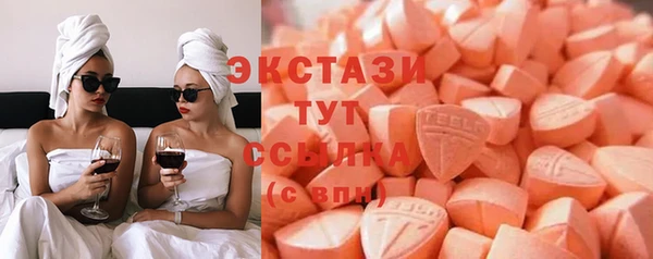 кокаин премиум Армянск