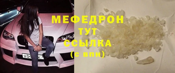 шишки Рославль