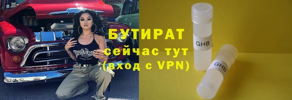 шишки Рославль