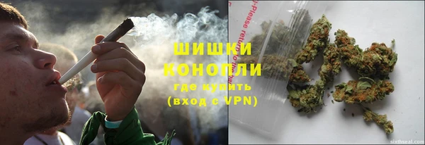 кокаин премиум Армянск