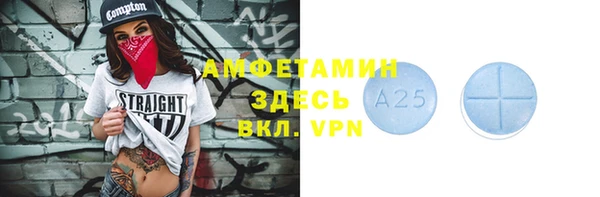 прущие грибы Баксан