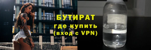 прущие грибы Балабаново