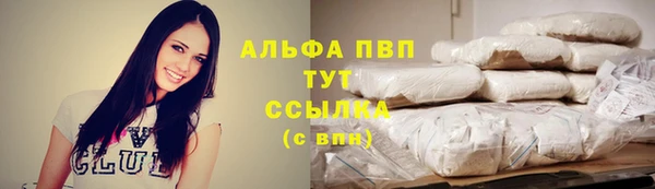 меф VHQ Аркадак