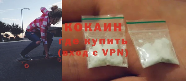 меф VHQ Аркадак