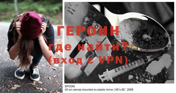 бошки Россошь