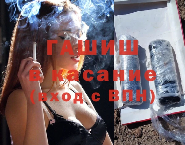 прущие грибы Арсеньев