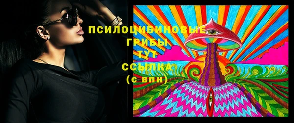 кокаин премиум Армянск
