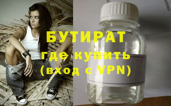 не бодяженный Балахна