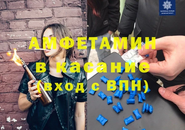 кокаин премиум Армянск