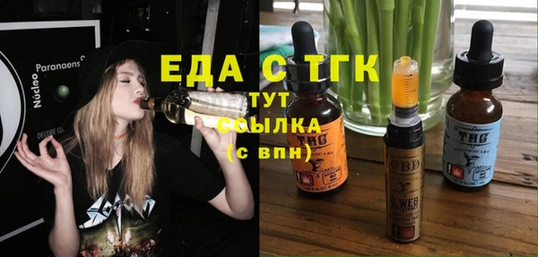 прущие грибы Арсеньев
