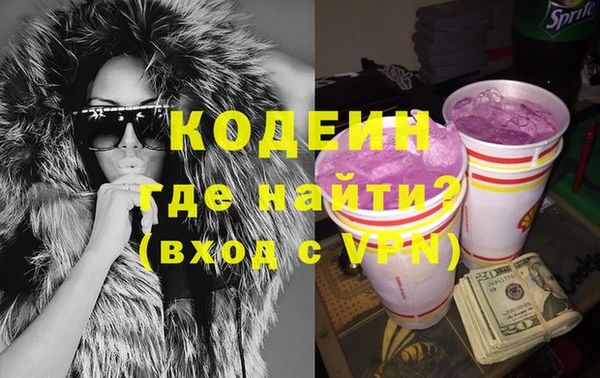 бошки Россошь