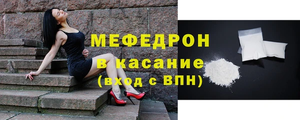 прущие грибы Арсеньев