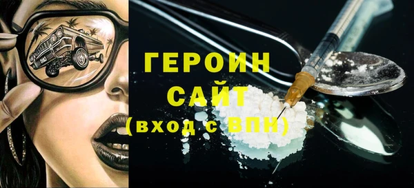 прущие грибы Балабаново