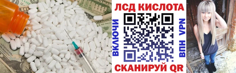 где продают   Боровск  Лсд 25 экстази ecstasy 