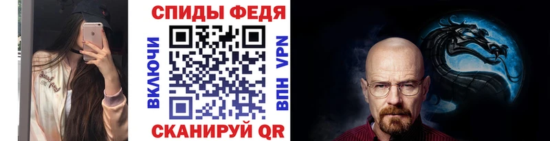 Метамфетамин пудра Боровск