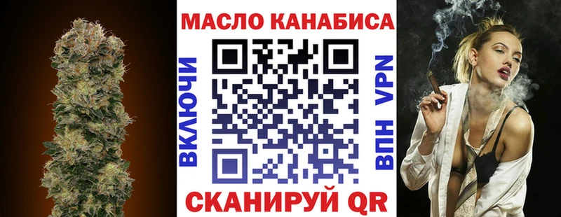 кракен как войти Боровск Дистиллят ТГК концентрат